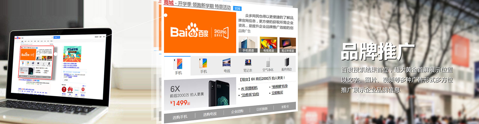 寿光搜索开户返点