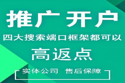 案例分享：SEM竞价优化助力企业降低获客成本