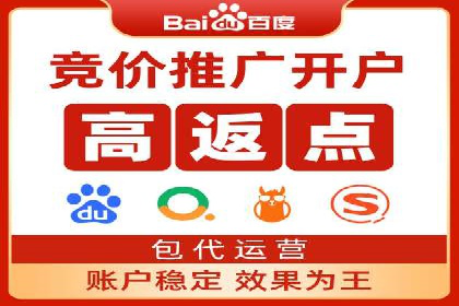 百度信息流开户成功，案例分享经验